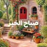 Tarek
