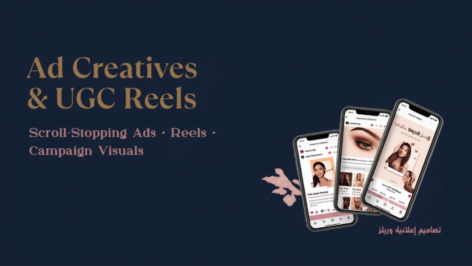 Social Media Ad Creative & UGC-Style Reels