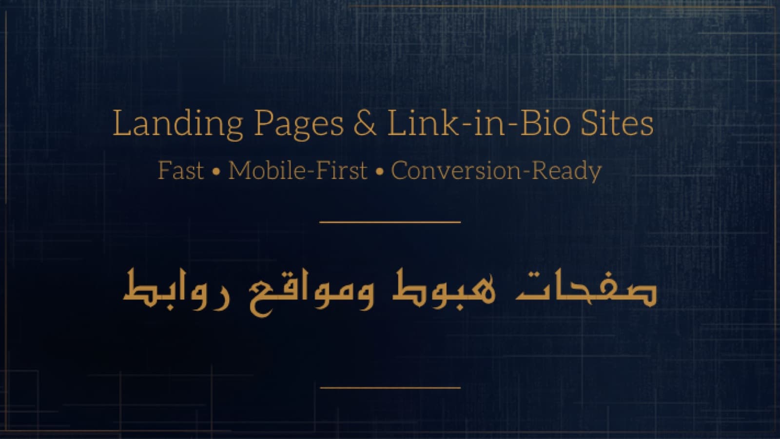Landing Pages & Link-in-Bio Sites