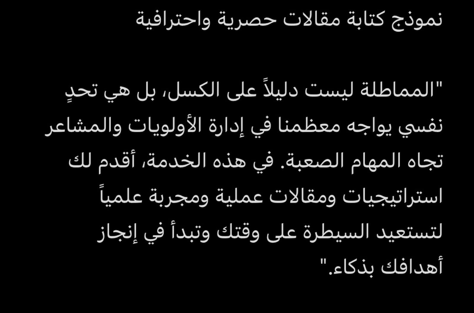كتابة إعلان