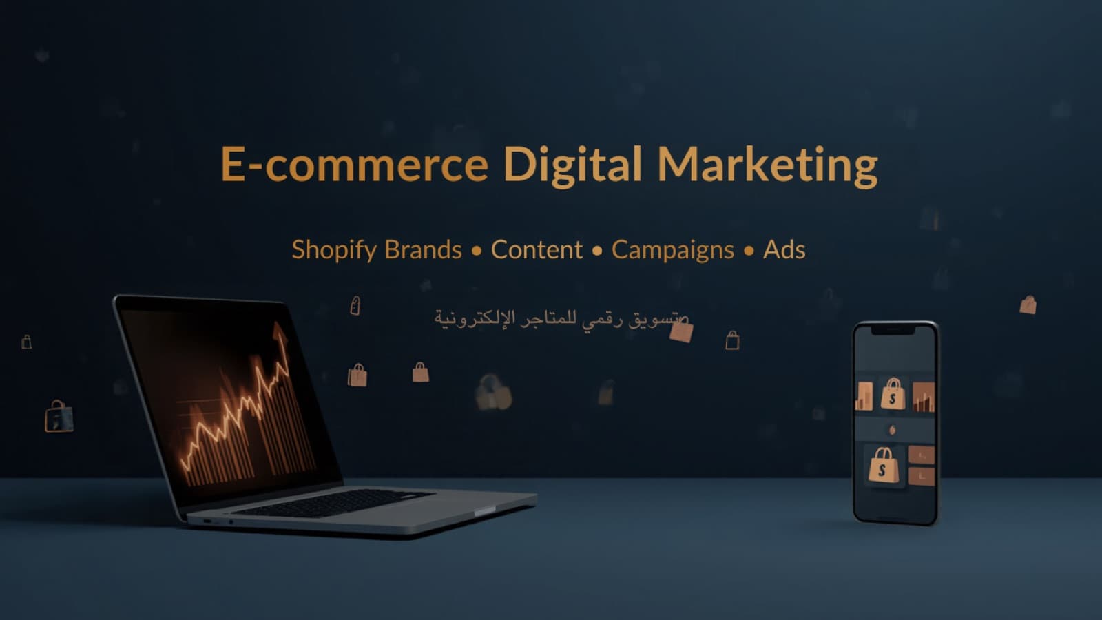 Digital Marketing for E-commerce
