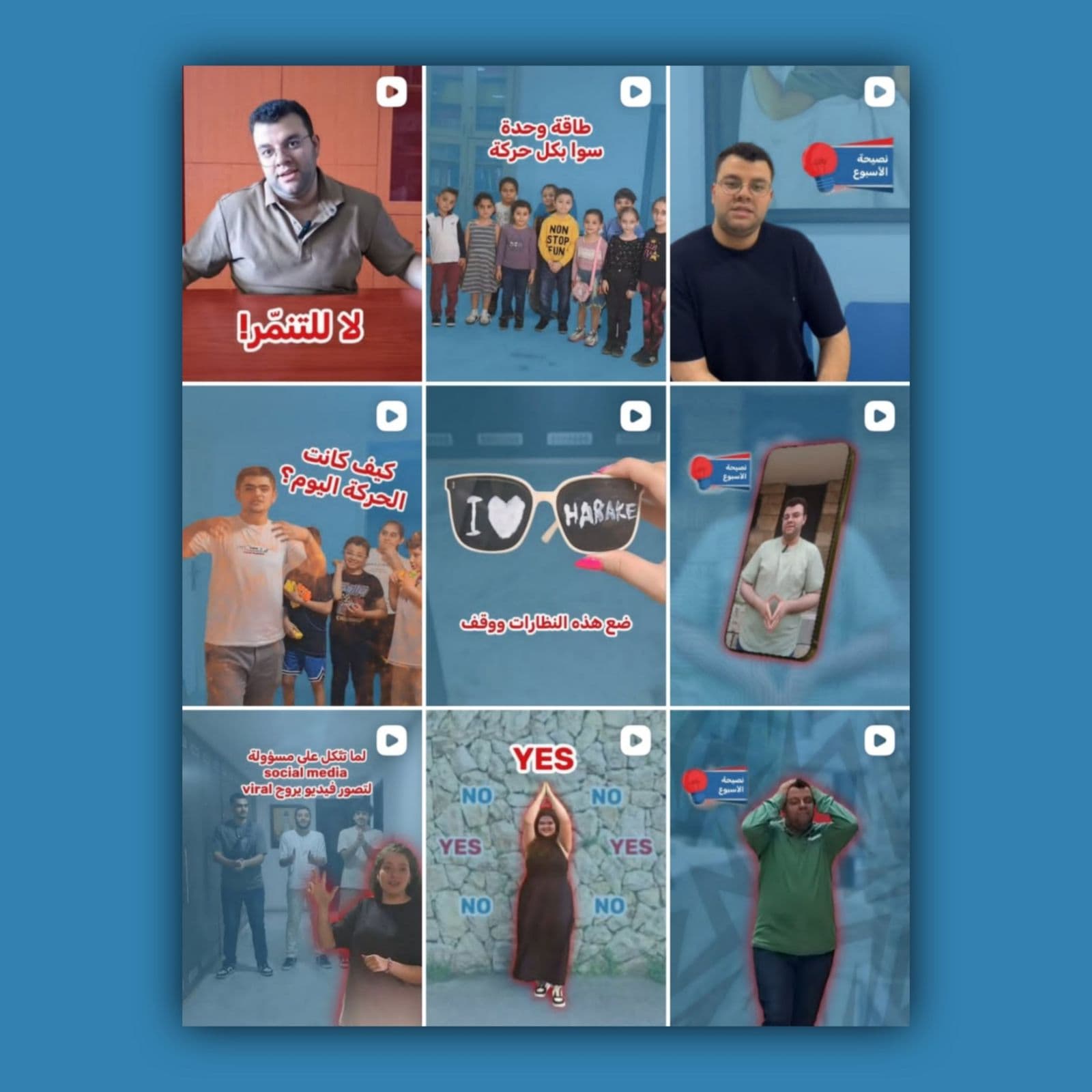 Social Media Posts Design