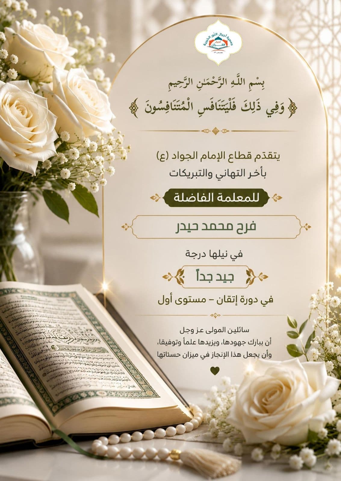 تصميم بوسترات للعمل