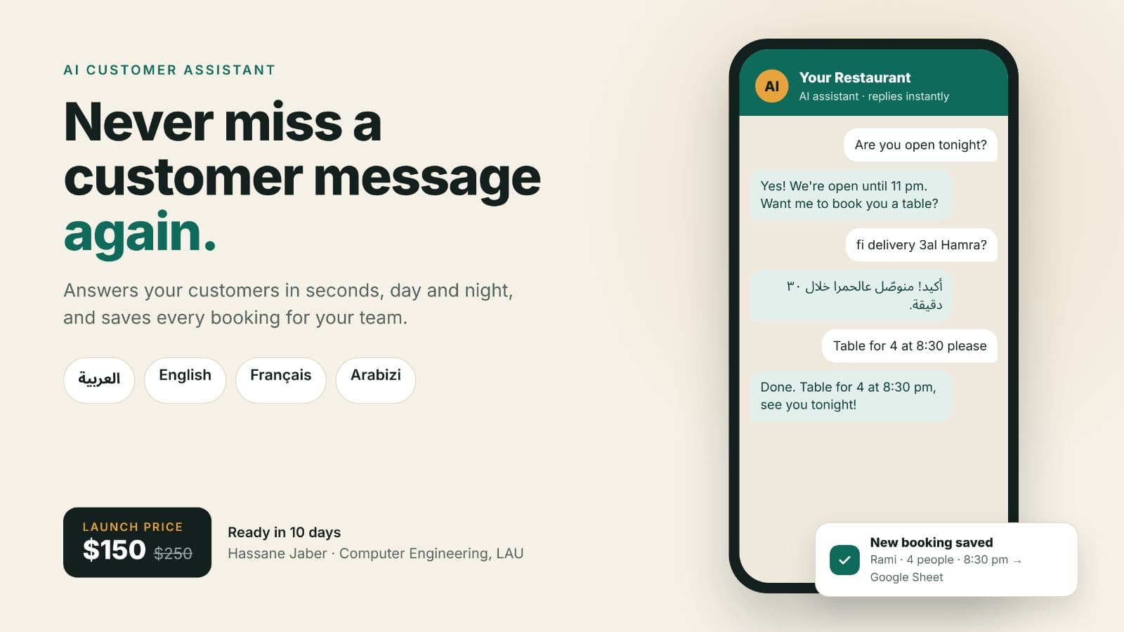 I will build an AI assistant that answers your customers and takes bookings 24/7