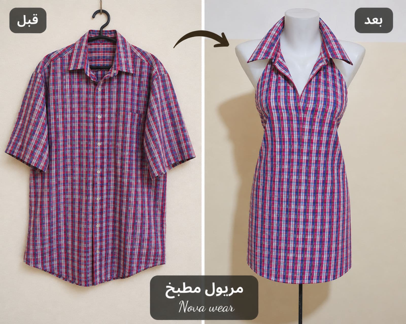 تصميم وتعديل الازياء والملابس باحتراف
