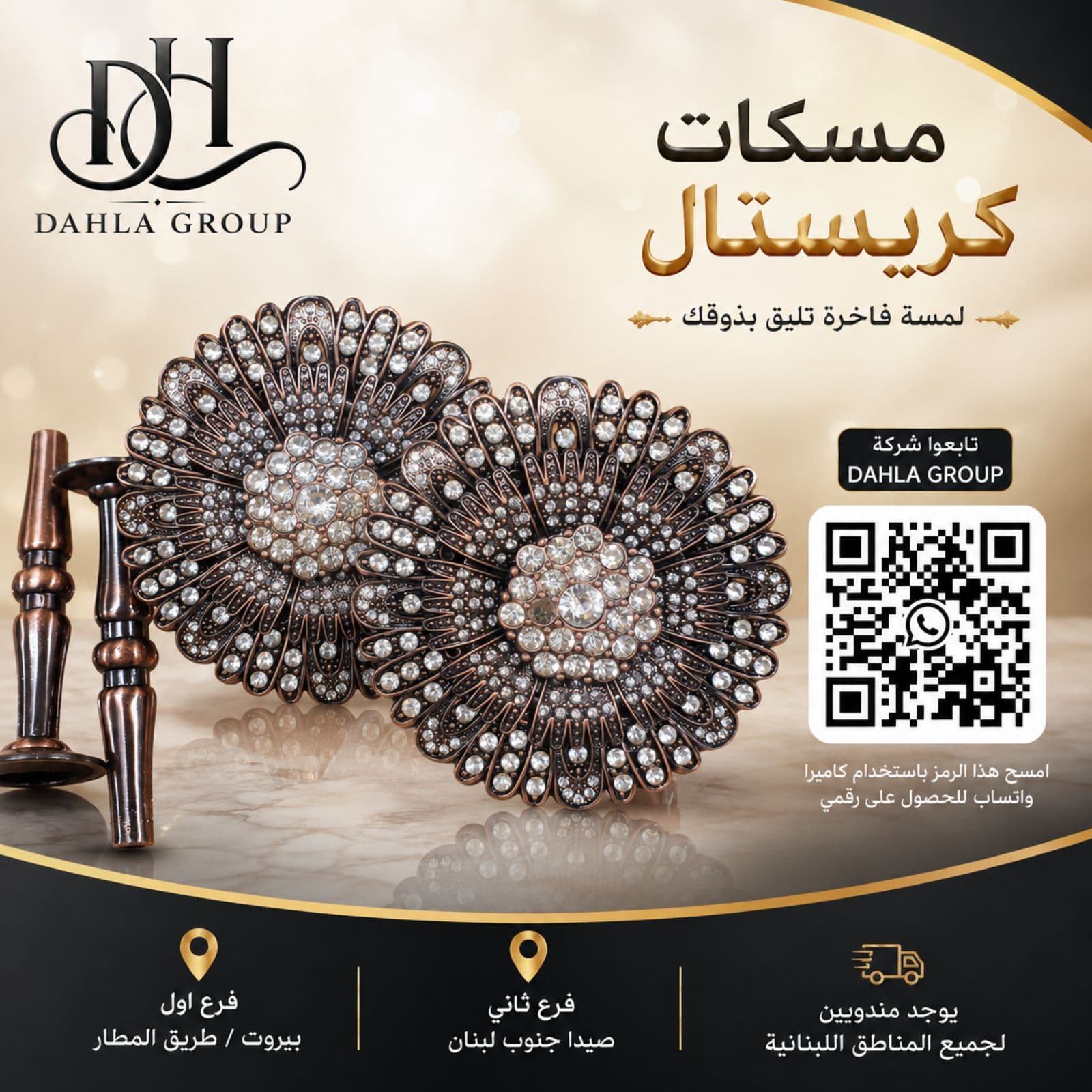 Professional Product Advertisement Design