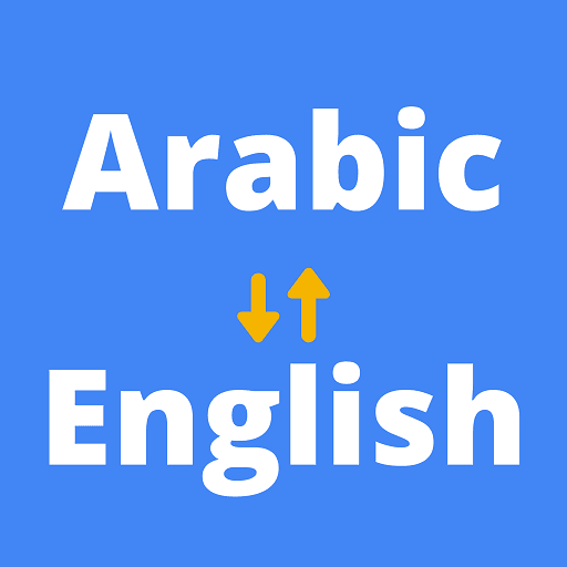 Translate your documents accurately between English and Arabic