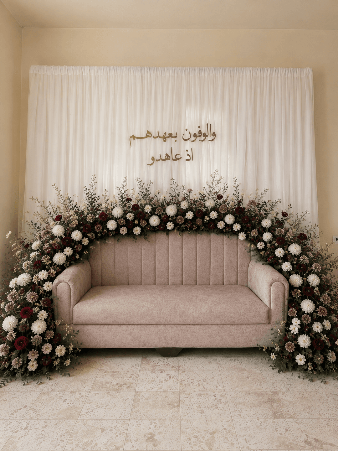 تنسيق الورد