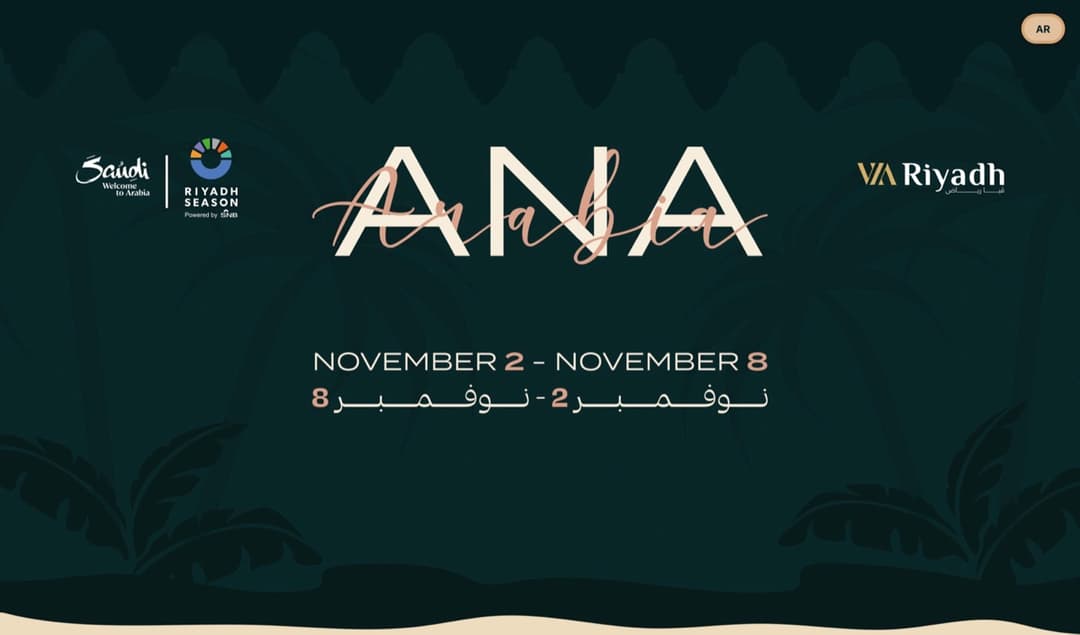 Ana Arabia