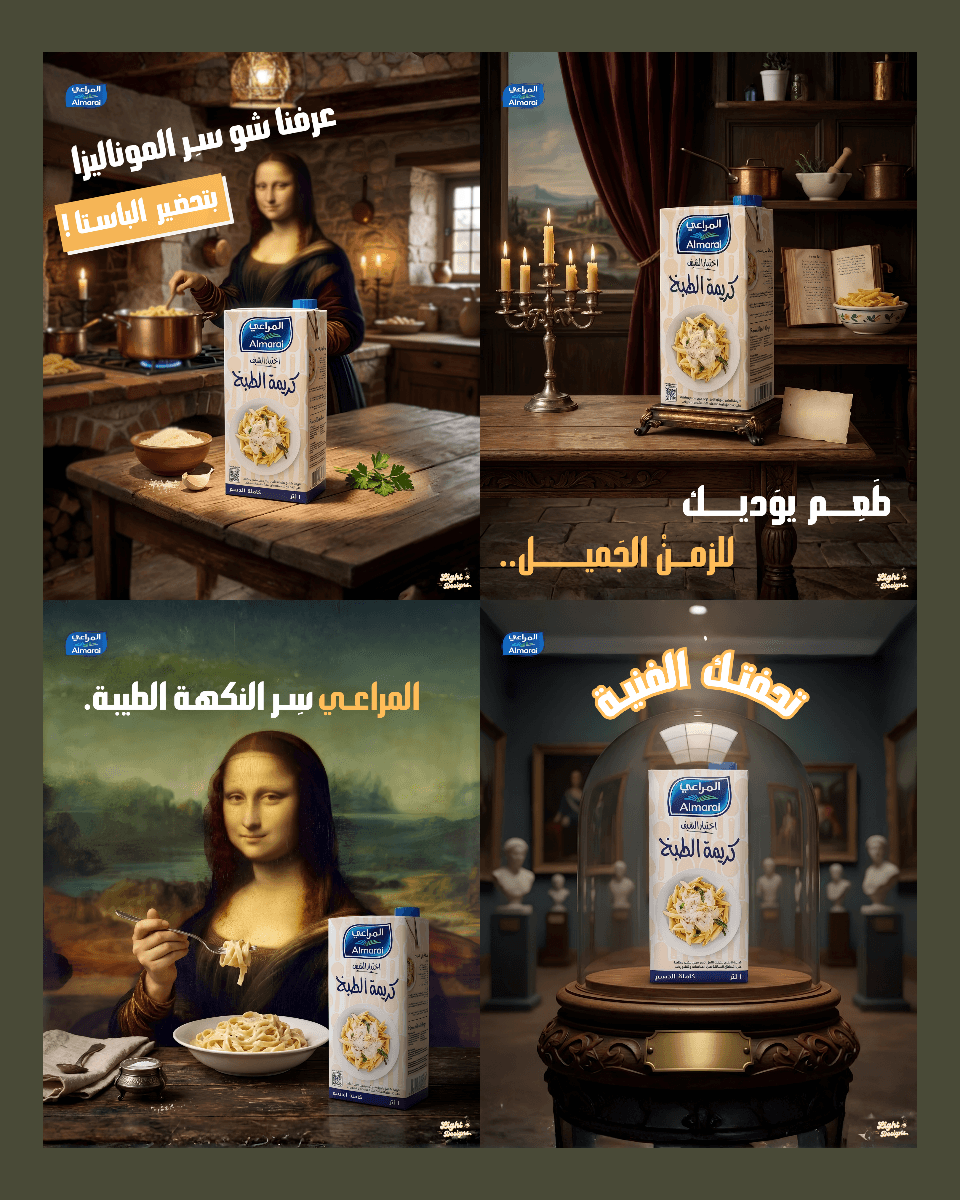 Almarai Cooking cream posts
