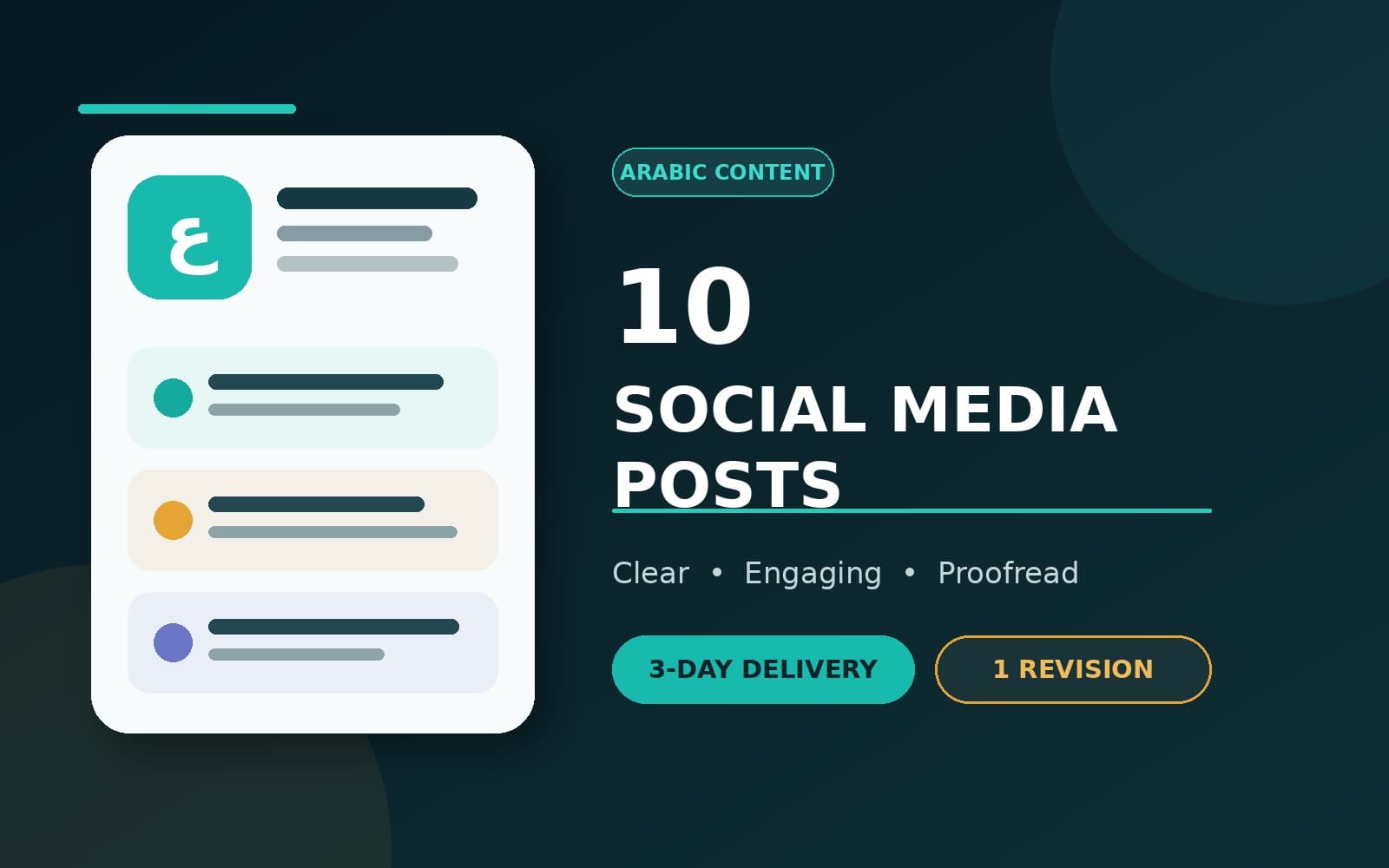 I will write 10 engaging Arabic social media posts