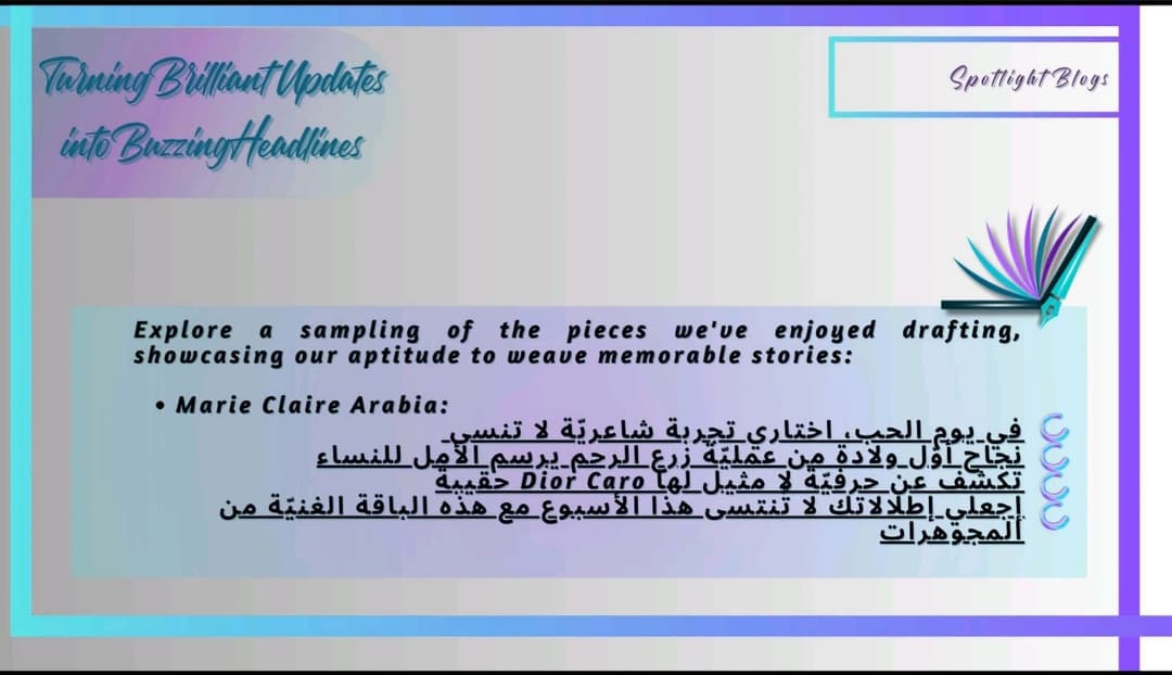 Marie Claire Arabia — Editorial & Luxury Brand Storytelling