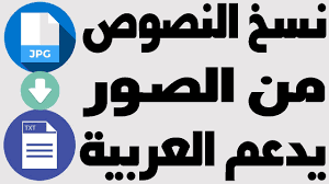 ترتيبات اعلانات بدقه وجوده