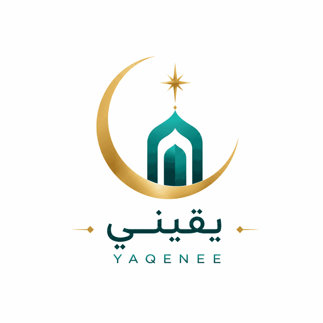 Yaqenee: Athkar, Quran&Qibla