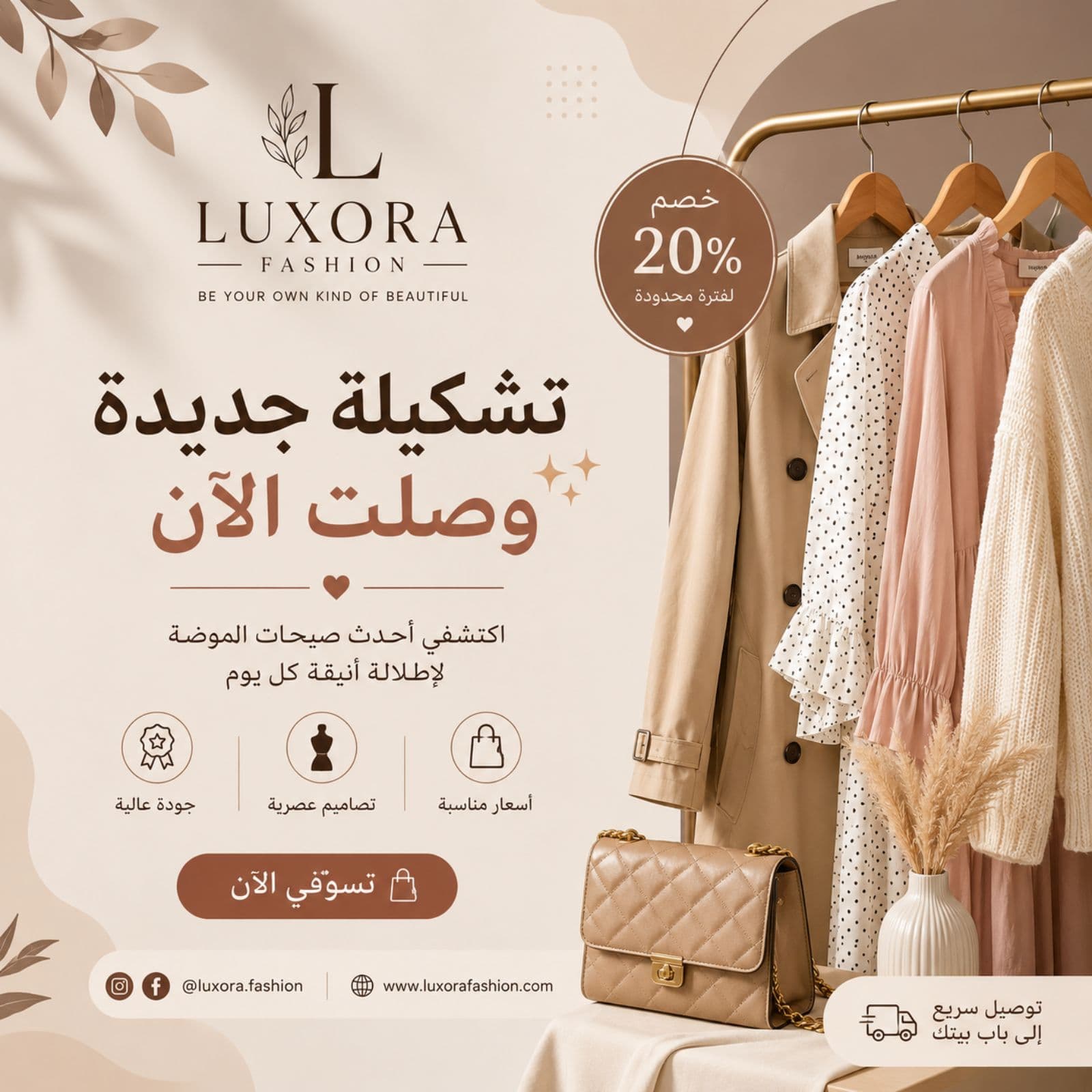 Professional Social Media Post Design.