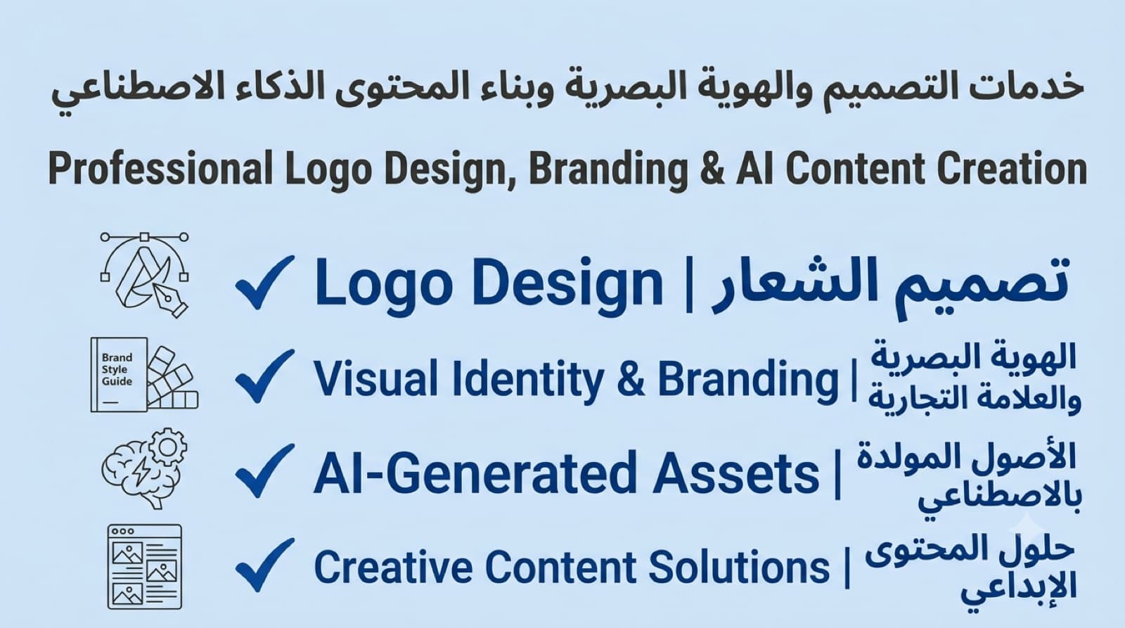 I will design professional logos and social media graphics