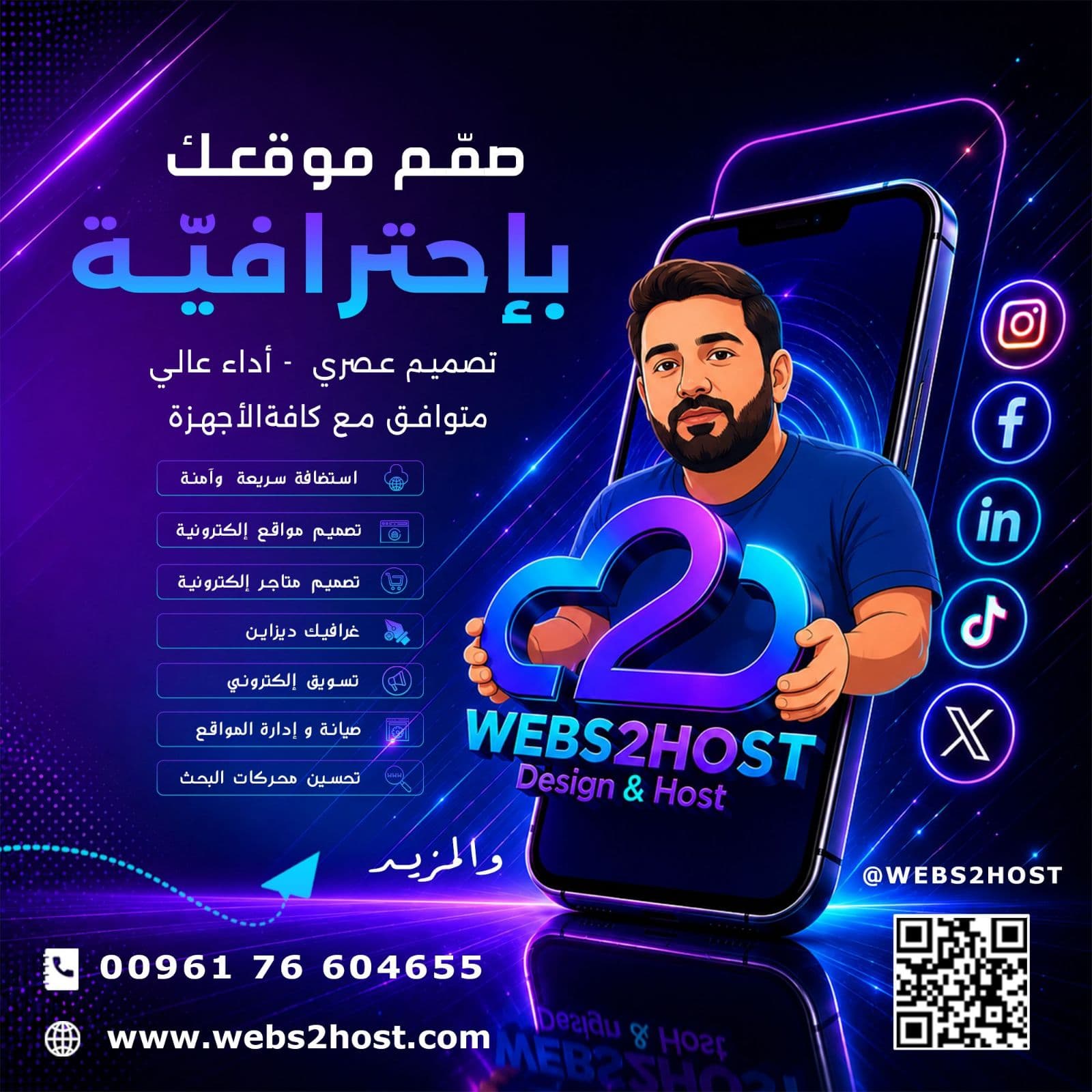 Web design developer