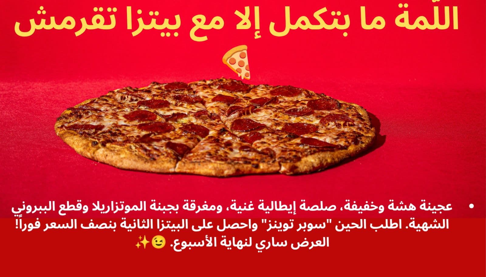تصميم بوستات للمطاعم وألمقاهي بطريقة إحترافية