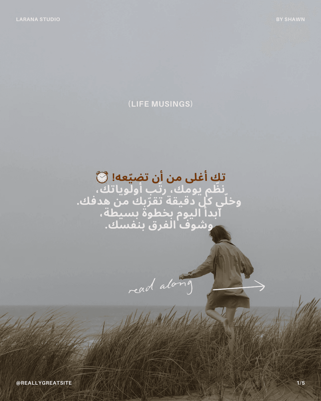 منشورات سوشال ميديا باللغة العربية