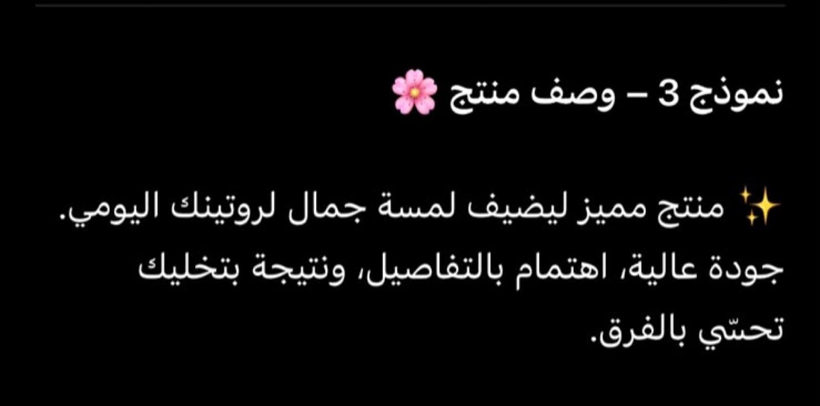 Arabic content writing